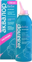 АквалорБеби