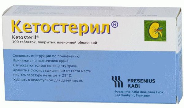 Кетоаминол Цена