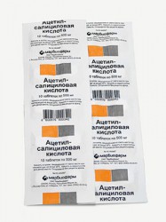 Ацетилсалициловая кислота табл. 500 мг 10 шт.