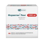 Форметин Лонг, таблетки пролонгированного действия покрытые пленочной оболочкой 1000 мг 60 шт