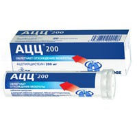 АЦЦ пор. д/р-ра д/приема внутрь 200 мг 3 г 20 шт.