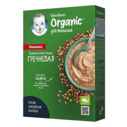 Каша безмолочная, Gerber (Гербер) 180 г Органик гречневая
