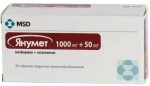 Янумет, таблетки покрытые пленочной оболочкой 1000 мг+50 мг 56 шт
