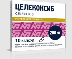 Целекоксиб капс. 200 мг 10 шт.