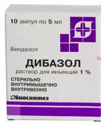 Дибазол р-р д/ин. 10 мг/мл 5 мл 10 шт.