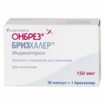 Онбрез Бризхалер, капс. с пор. д/ингал. 150 мкг №30 в комплекте с устройством для ингаляций Бризхалер