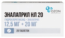 Эналаприл НЛ 20 табл. 12.5 мг+20 мг 20 шт.
