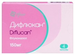 Дифлюкан, капсулы 150 мг 4 шт