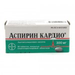 Аспирин кардио, табл. п/о кишечнораств. 300 мг №30