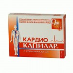 Капилар Кардио с коэнзимом Q10, табл. 500 мг №40