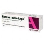 Индометацин-Акрихин, мазь 10% 40 г 1 шт
