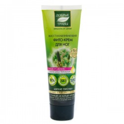 Крем для ног Добрые Травы восстанавливающий 75 мл