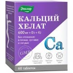 Кальций хелат, таблетки покрытые оболочкой 1.3 г 60 шт БАД 600 мг+D3+К2