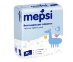 Пеленки впитывающие детские, Mepsi (Мепси) р. 60смх90см №20