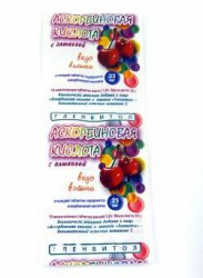 Аскорбиновая кислота Гленвитол 10 шт. табл. 25 мг