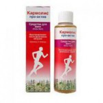 Кармолис, капли для приема внутрь ингаляций и наружного применения 20 мл 1 шт