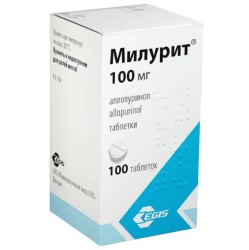Милурит табл. 100 мг 100 шт.