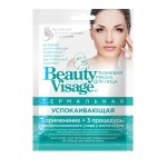 Маска для лица, Beauty visage (Бьюти визаж) №1 тканевая успокаивающая термальная