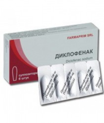 Диклофенак супп. рект. 50 мг 6 шт.