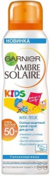 Спрей солнцезащитный для детей Garnier Амбр Солер анти-песок сухой spf 50+ 200 мл