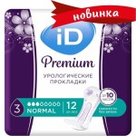 Прокладки урологические для взрослых, ID Premium (АйДи Премиум) №12 нормал